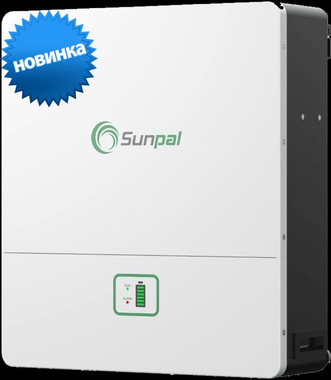 Акумуляторна система
SP-BAT-W5.12Da